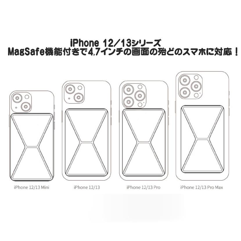 MagSafe対応 ウォレット スマホスタンド マグセーフ マグネット式 iPhone 折りたたみ 卓上 |  | 15