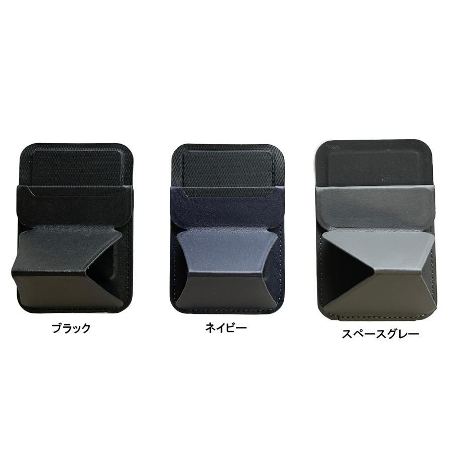 MagSafe対応 ウォレット スマホスタンド マグセーフ マグネット式 iPhone 折りたたみ 卓上 |  | 14
