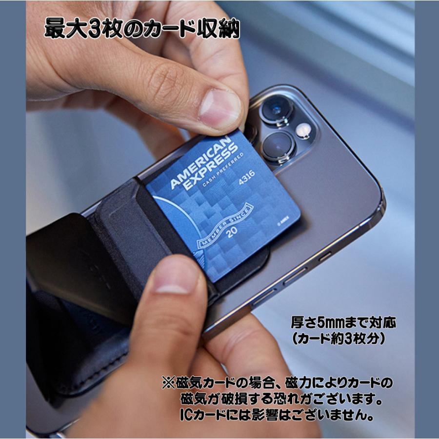 MagSafe対応 ウォレット スマホスタンド マグセーフ マグネット式 iPhone 折りたたみ 卓上 |  | 06