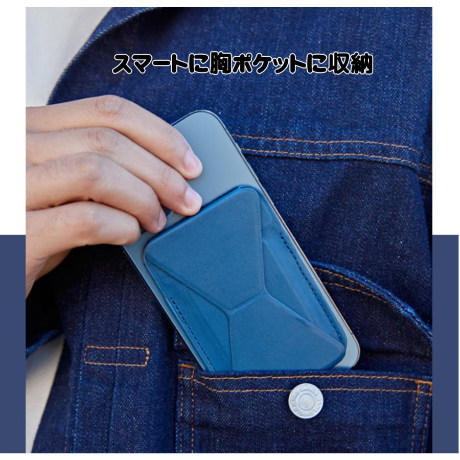 MagSafe対応 ウォレット スマホスタンド マグセーフ マグネット式 iPhone 折りたたみ 卓上 |  | 07