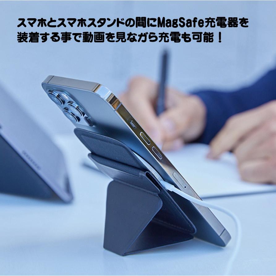 MagSafe対応 ウォレット スマホスタンド マグセーフ マグネット式 iPhone 折りたたみ 卓上 |  | 08