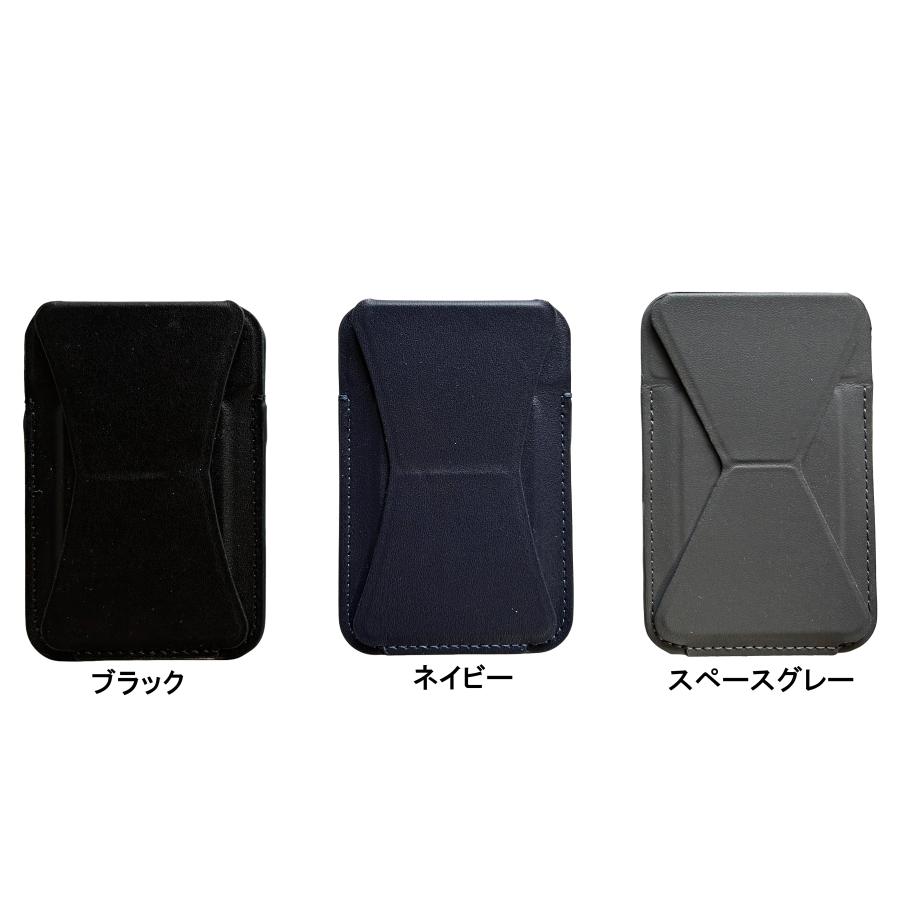 MagSafe対応 ウォレット スマホスタンド マグセーフ マグネット式 iPhone 折りたたみ 卓上 |  | 13