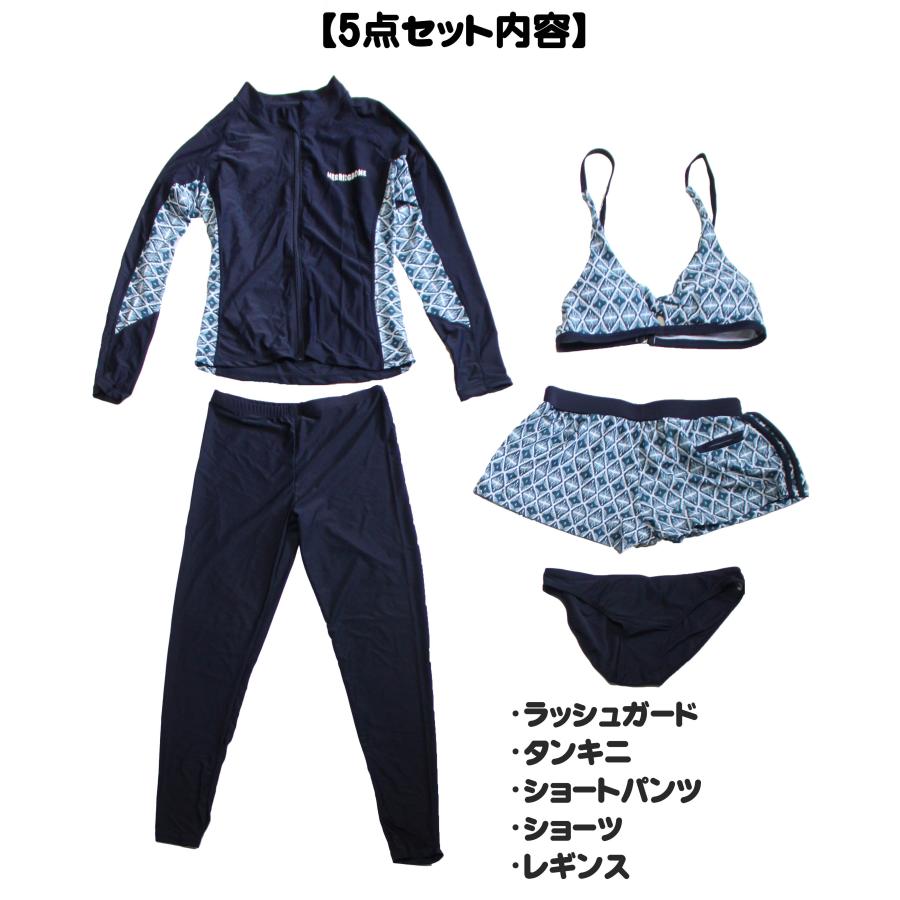 水着 レディース 体型カバー フィットネス ラッシュガード タンキニ ビキニ 5点セット タンクトップ レギンス 可愛い UVカット 紺 |  | 09