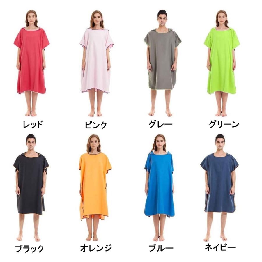 着替え ポンチョ タオル 薄手 ワンタッチ ビーチ プール 海 車 バスタオル ひざ掛け |  | 12