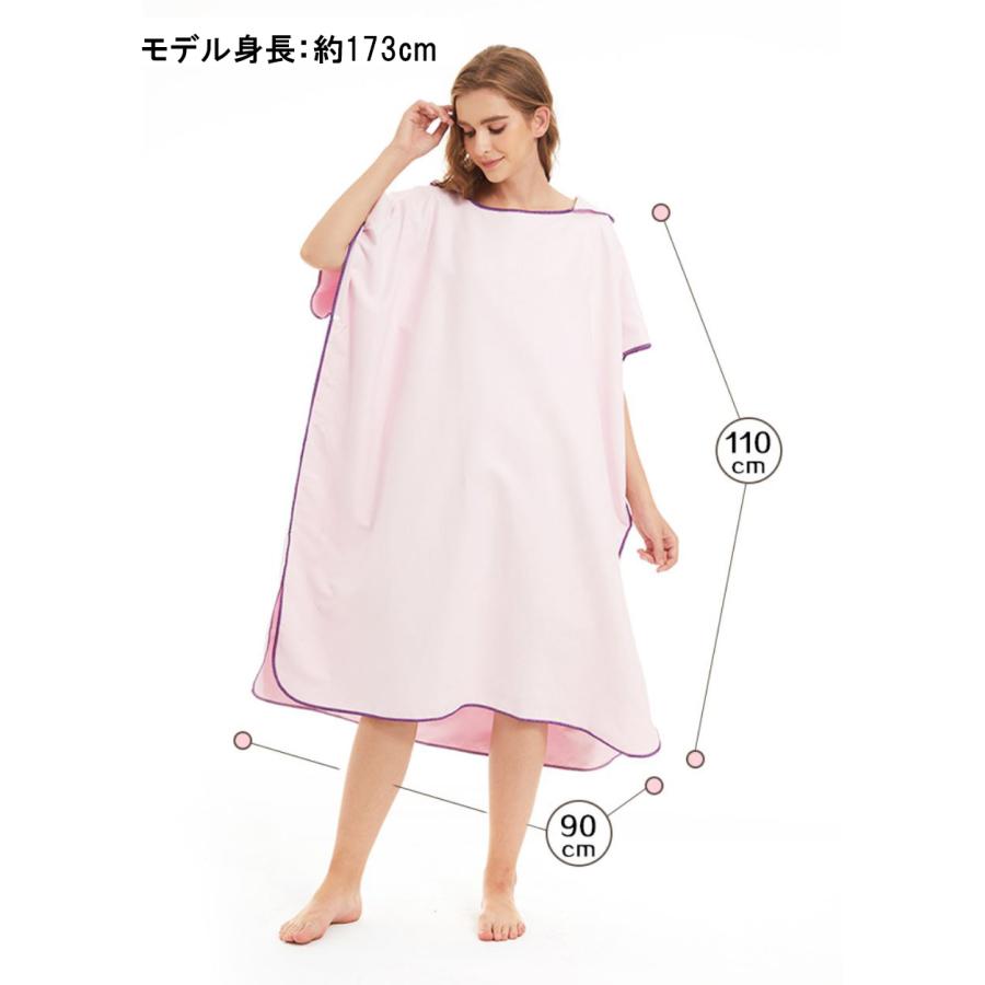 着替え ポンチョ タオル 薄手 ワンタッチ ビーチ プール 海 車 バスタオル ひざ掛け |  | 14