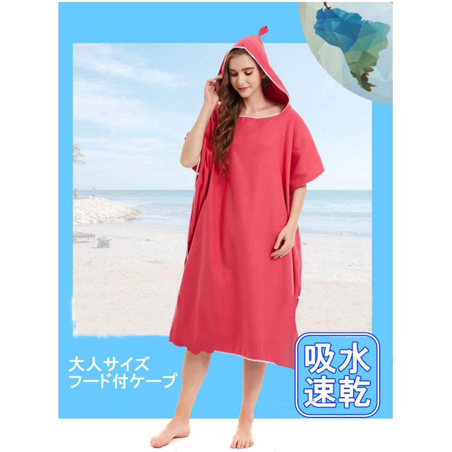 着替え ポンチョ タオル 薄手 ワンタッチ ビーチ プール 海 車 バスタオル ひざ掛け |  | 01