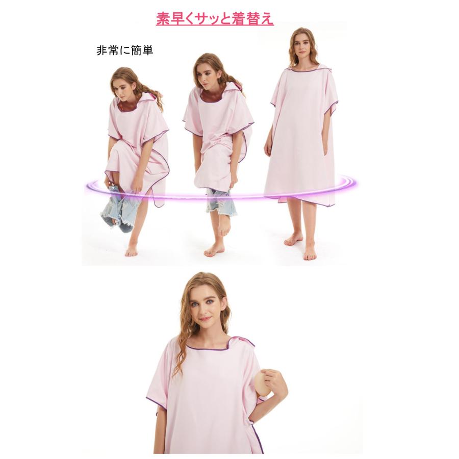 着替え ポンチョ タオル 薄手 ワンタッチ ビーチ プール 海 車 バスタオル ひざ掛け |  | 03