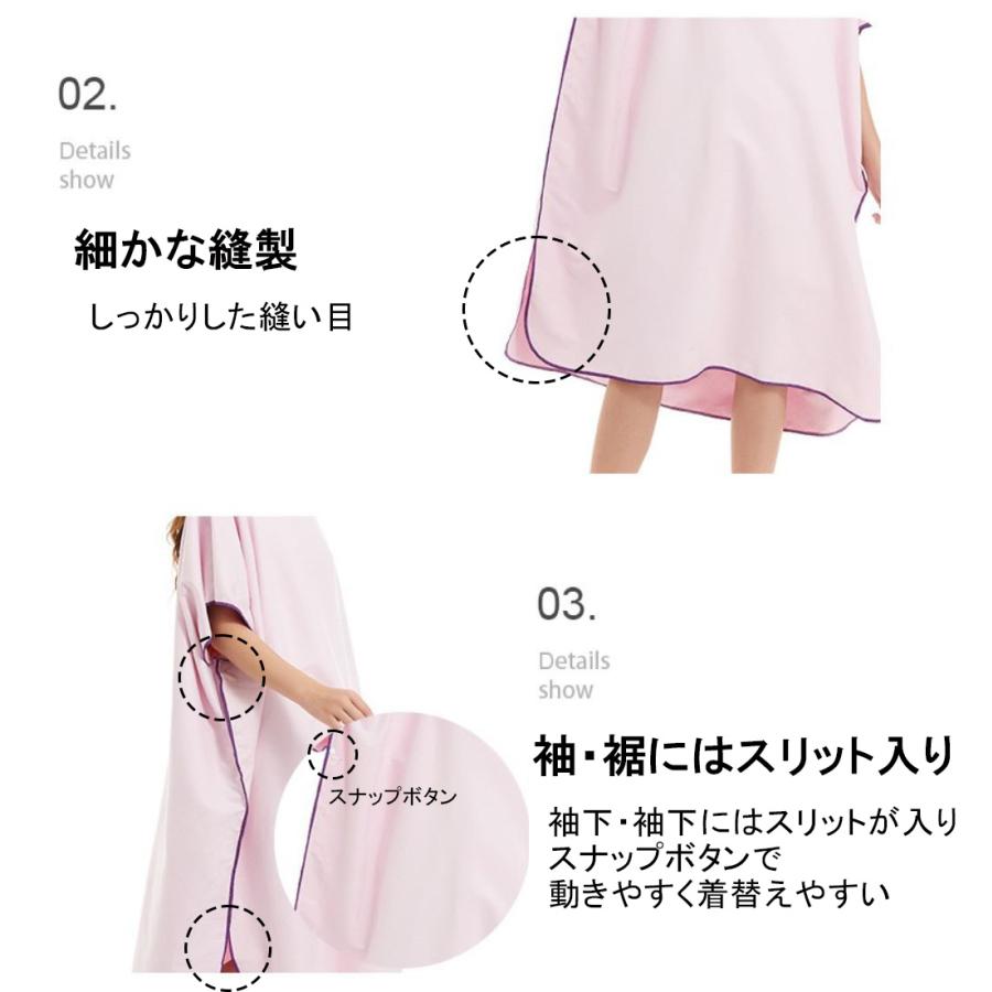 着替え ポンチョ タオル 薄手 ワンタッチ ビーチ プール 海 車 バスタオル ひざ掛け |  | 05