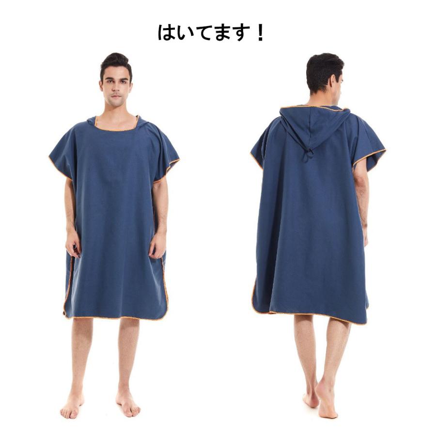 着替え ポンチョ タオル 薄手 ワンタッチ ビーチ プール 海 車 バスタオル ひざ掛け |  | 07