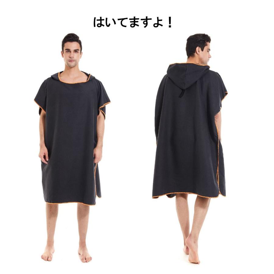 着替え ポンチョ タオル 薄手 ワンタッチ ビーチ プール 海 車 バスタオル ひざ掛け |  | 08