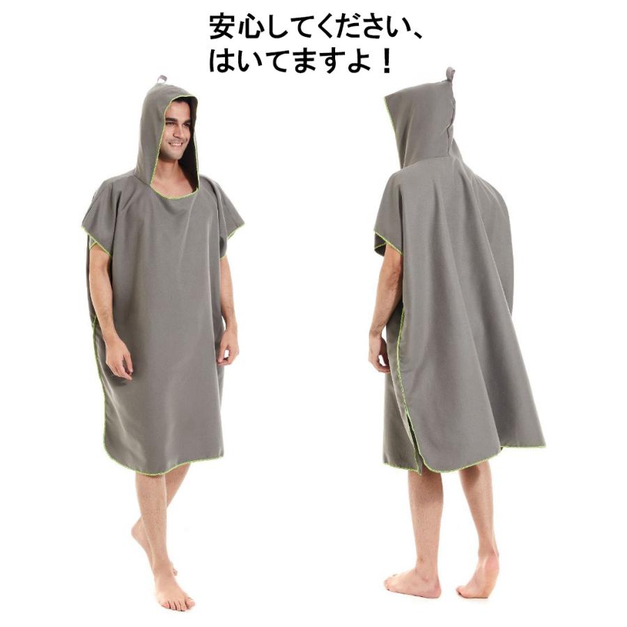 着替え ポンチョ タオル 薄手 ワンタッチ ビーチ プール 海 車 バスタオル ひざ掛け |  | 09