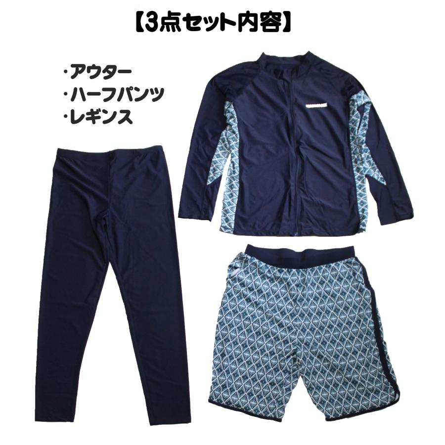 水着 メンズ ラッシュガード 長袖 トランクス サーフパンツ 上下セット フィットネス水着 3点セット 体型カバー |  | 06