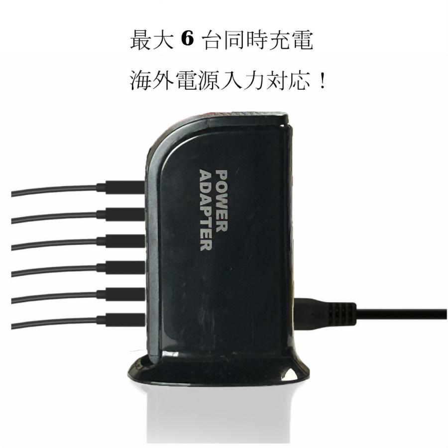 USB コンセント 6ポート USB充電器 パワーアダプター iPhone iPad 2.4A スリム タブレット 急速充電 6port 海外対応 卓上 |  | 06