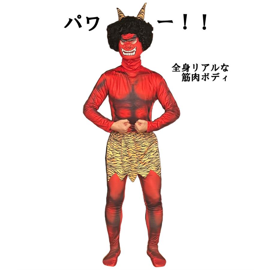 鬼 コスプレ 節分 衣装 オニ 鬼のパンツ 鬼の衣装 赤鬼 着ぐるみ 全身 大人 お面 豆まき |  | 01