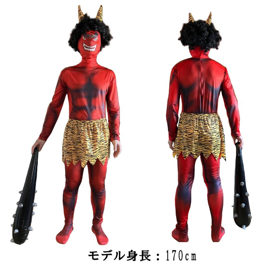 鬼 コスプレ 節分 衣装 オニ 鬼のパンツ 鬼の衣装 赤鬼 着ぐるみ 全身 大人 お面 豆まき |  | 04
