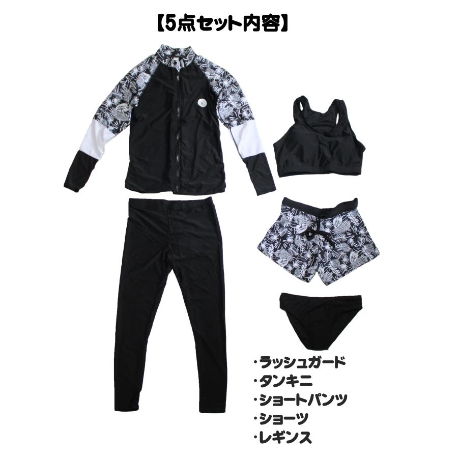 水着 レディース 体型カバー フィットネス ラッシュガード タンキニ ビキニ 5点セット タンクトップ レギンス 可愛い UVカット ボタニカル柄 ブラック |  | 11