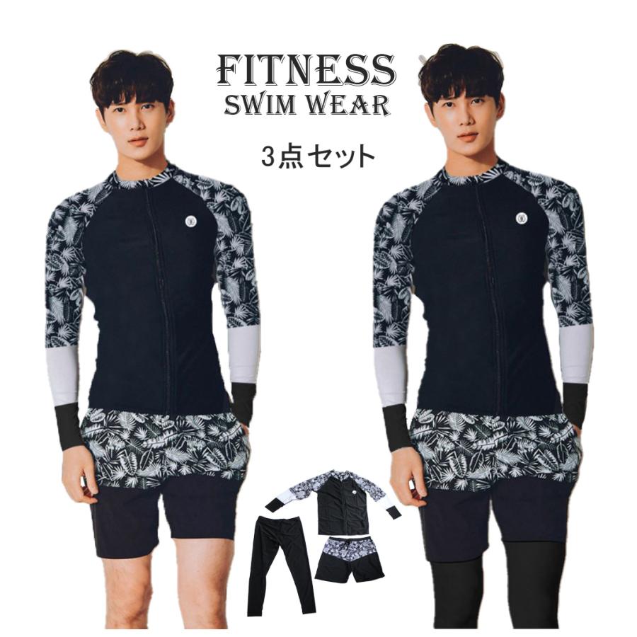 水着 メンズ ラッシュガード 長袖 トランクス サーフパンツ 上下セット フィットネス水着 3点セット 体型カバー ボタニカル柄 ブラック 黒 | 