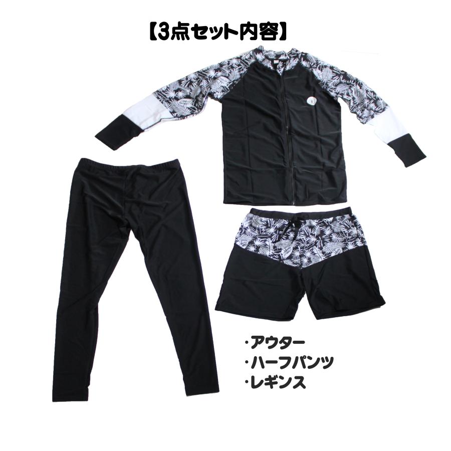 水着 メンズ ラッシュガード 長袖 トランクス サーフパンツ 上下セット フィットネス水着 3点セット 体型カバー ボタニカル柄 ブラック 黒 |  | 06