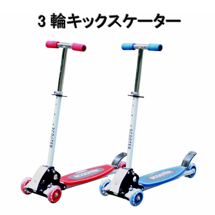 キックボード 3輪 折りたたみ キックスクター キックスケーター 子供用 前輪2輪 安定 ブレーキ付 | 
