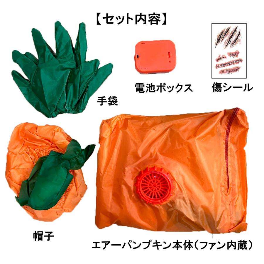 ハロウィンコスプレ エアーパンプキン かぼちゃ 着ぐるみ 仮装 おもしろ 可愛い ブライトマーケット ガジェット - 通販 - Yahoo ショッピング