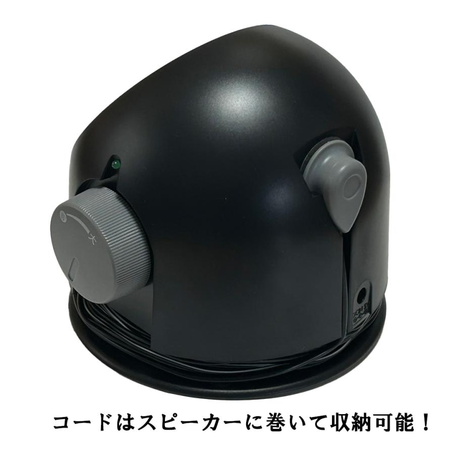 耳もと お手元 スピーカー テレビスピーカー 手もとで聞こえる君 孫 |  | 08