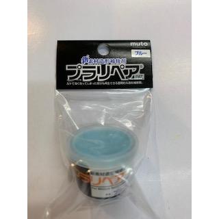 造形補修剤 プラリペア P-5 (R) パウダー(粉) 5g P-5 (白・黒 造形補修剤 プラリペア P-5 (R) パウダー(粉) 5g P-5 (白・黒