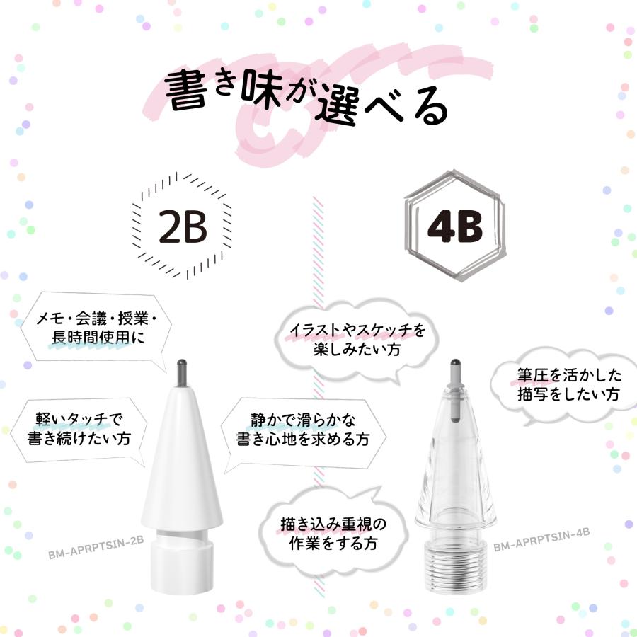 Apple Pencil全世代対応 アップルペンシル 交換ペン先 静音性と滑らか