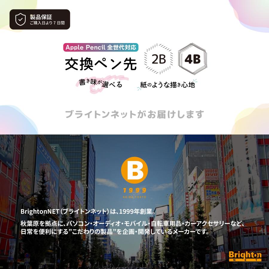 保証あり【ほぼ未使用】Apple Pencil Pro＋替え芯セット Apple Apple純正 Apple Pencil Tips 交換用 ペン先 替え芯 4個入り
