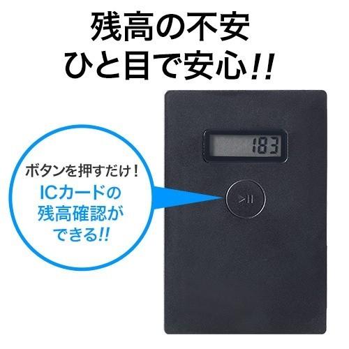ノコリー 電子マネー残高表示機能付パスケース 残高表示器 電子マネ 残高表示器 Nocoly ブラック Bp Dmzhkpc スマイルb Yahoo 店 通販 Yahoo ショッピング