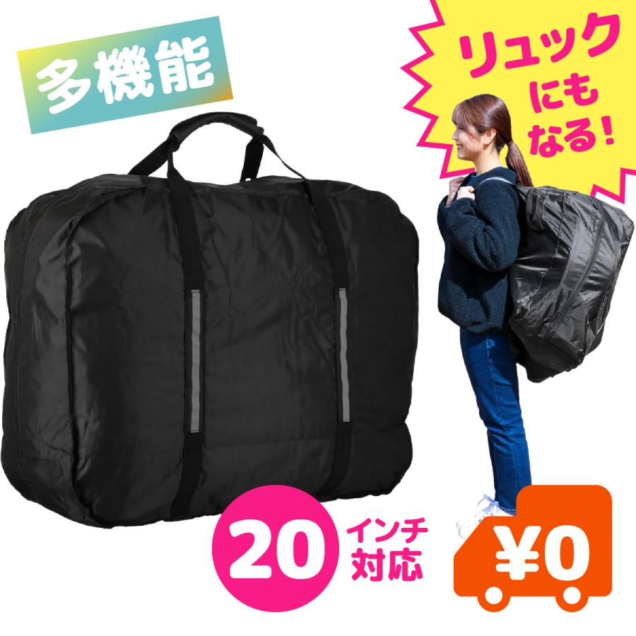 【tern】折りたたみ自転車+輪行バック◇ブラック tern】折りたたみ自転車+輪行バック◇ブラック 折りたたみ自転車で輪行