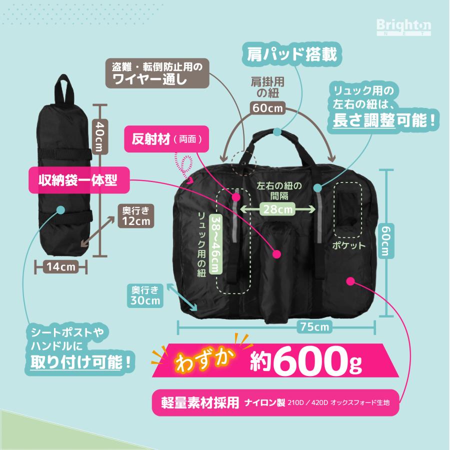 輪行バッグ 輪行袋 折りたたみ自転車 リュックにもなる 20インチ対応