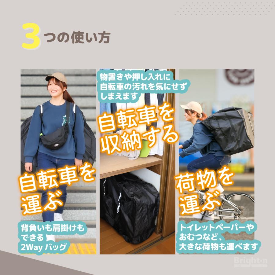 輪行バッグ 輪行袋 折りたたみ自転車 リュックにもなる 20インチ対応