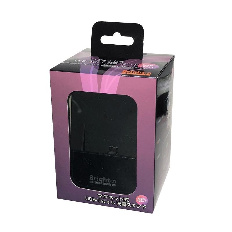 マグネット式充電スタンド Usb Type C マグネット充電スタンド Bs Mjs Tc スマイルb Yahoo 店 通販 Yahoo ショッピング