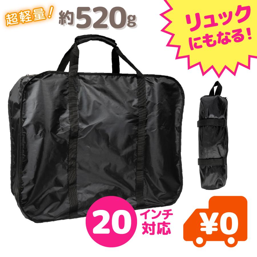 リュックにもなる超軽量輪行バッグ PotaRuckAir 輪行袋 収納袋一体型