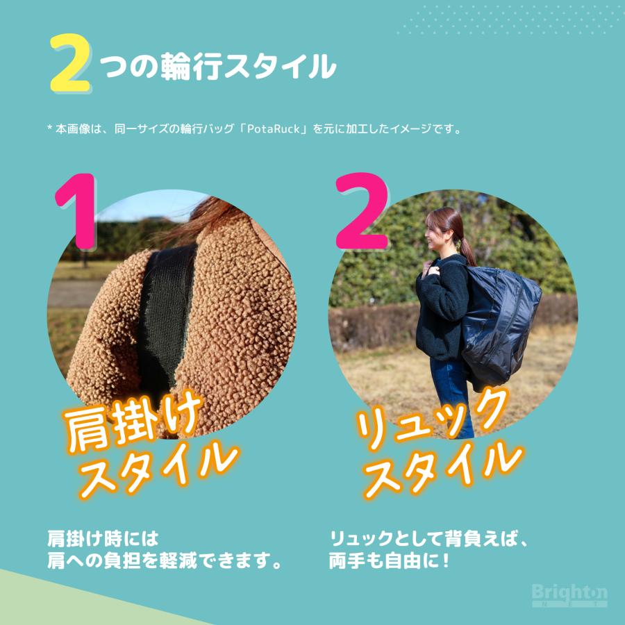 リュックにもなる超軽量輪行バッグ PotaRuckAir 輪行袋 収納袋一体型