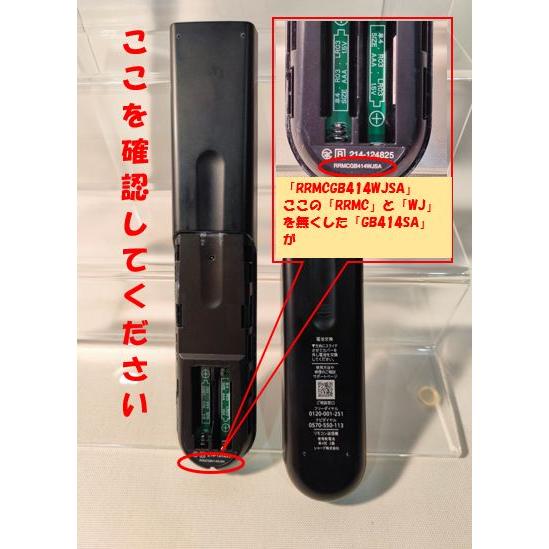 BrightonNET BS-REMOTESI-000078 パナソニック用 panasonic用