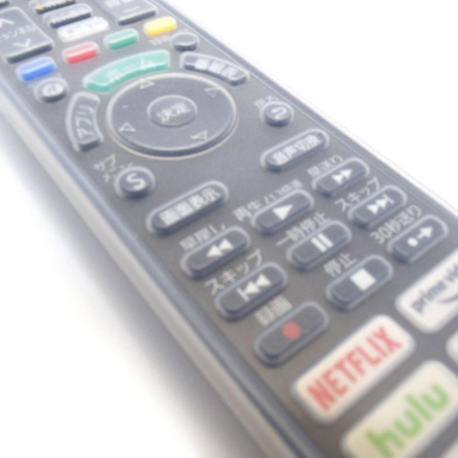 ブライトンネット パナソニック ビエラ N2QAYA000226用リモコンカバー