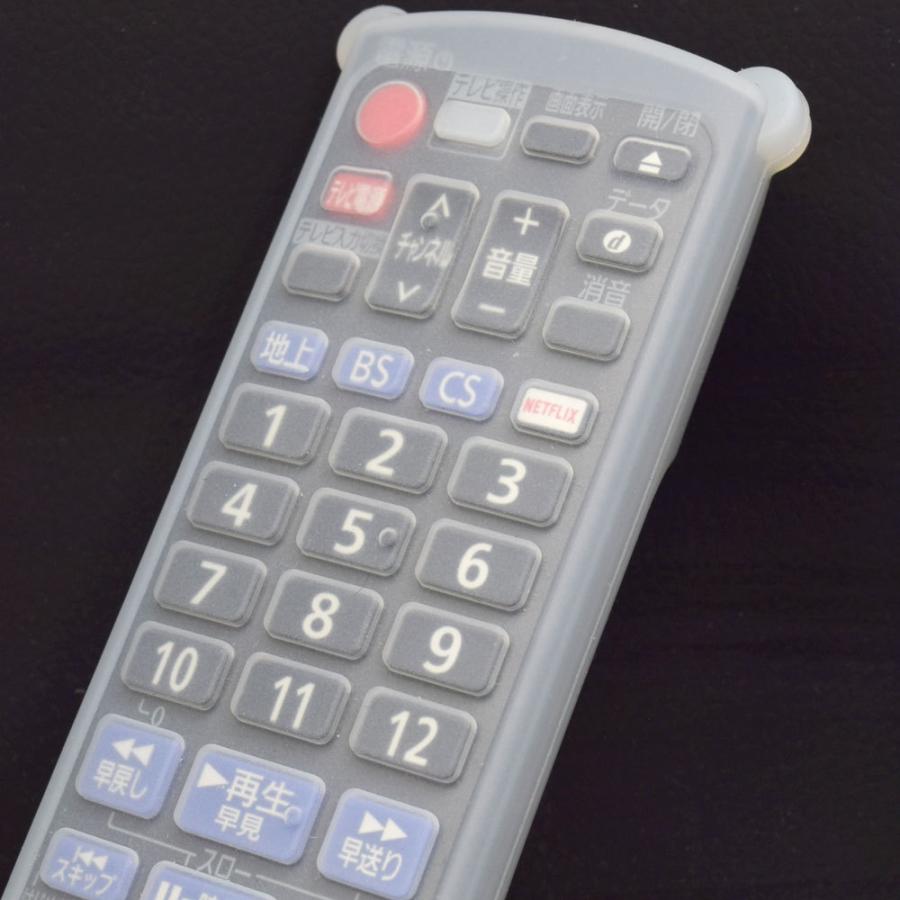 ブライトンネット パナソニック BD N2QAYB001273用リモコンカバー