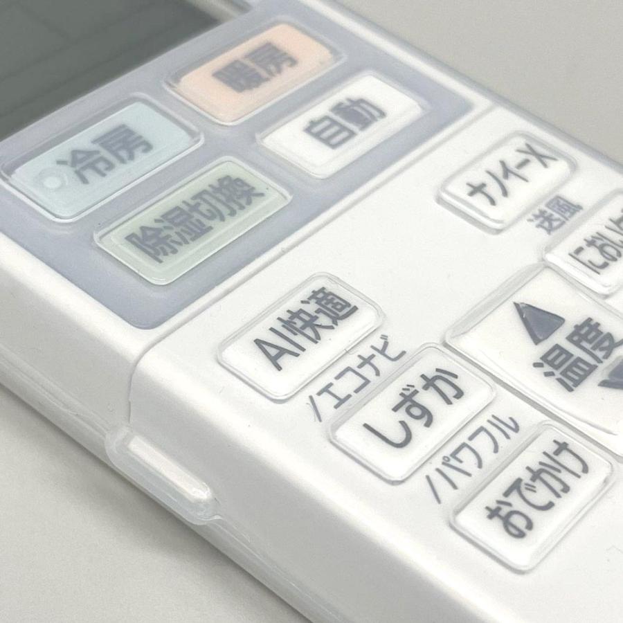 在庫限りの販売終了特価】パナソニック エオリア エアコン用リモコン 