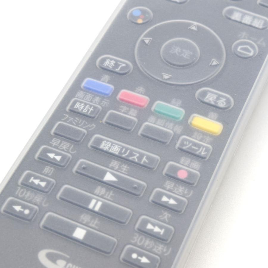 シャープ アクオス 0106380603用リモコンカバー TVリモコンカバー BS