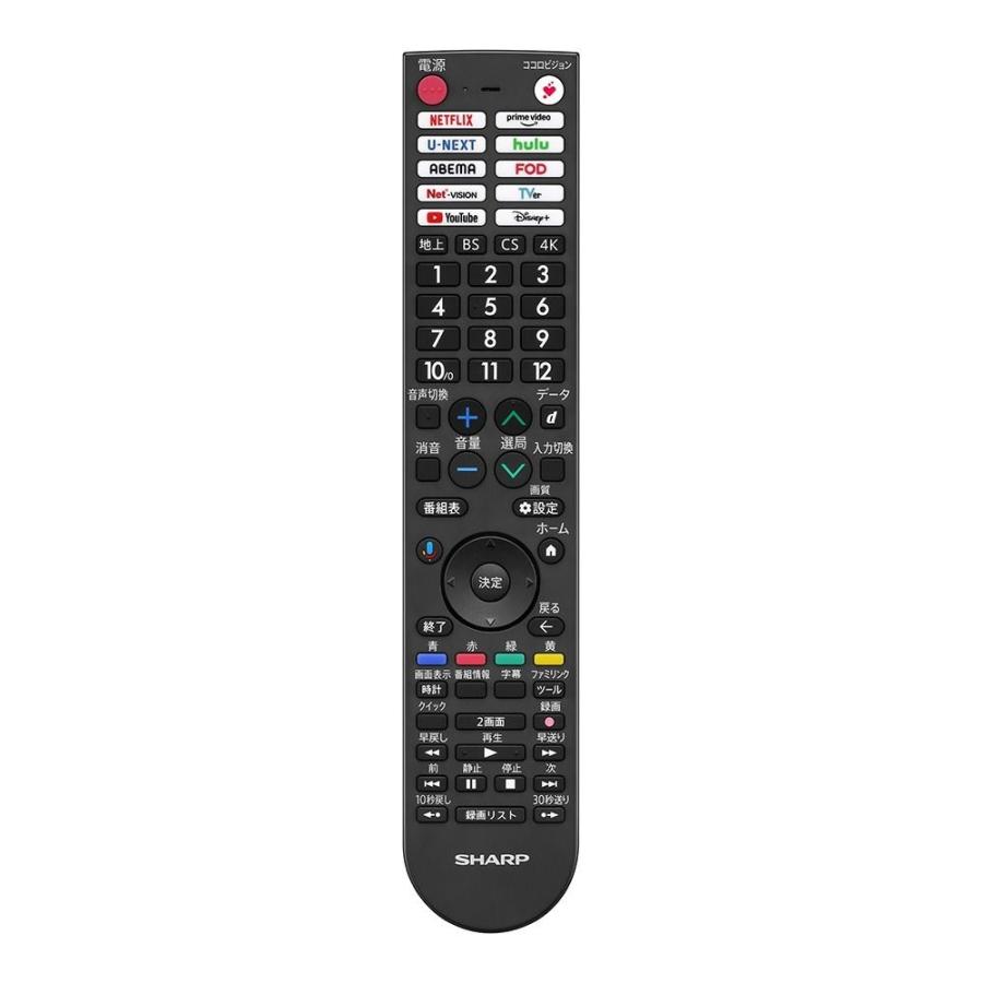 アンドロイドTV用リモコン　ジャンク BrightonNET BS-REMOTESI-4TC0620 シャープ用 SHARP用 アクオス用