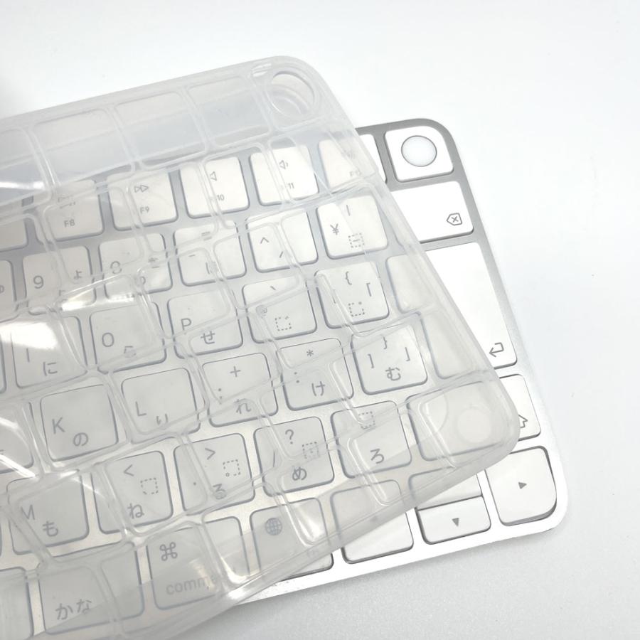 ブライトンネット マジックキーボード用カバー ID用 シリコンカバー
