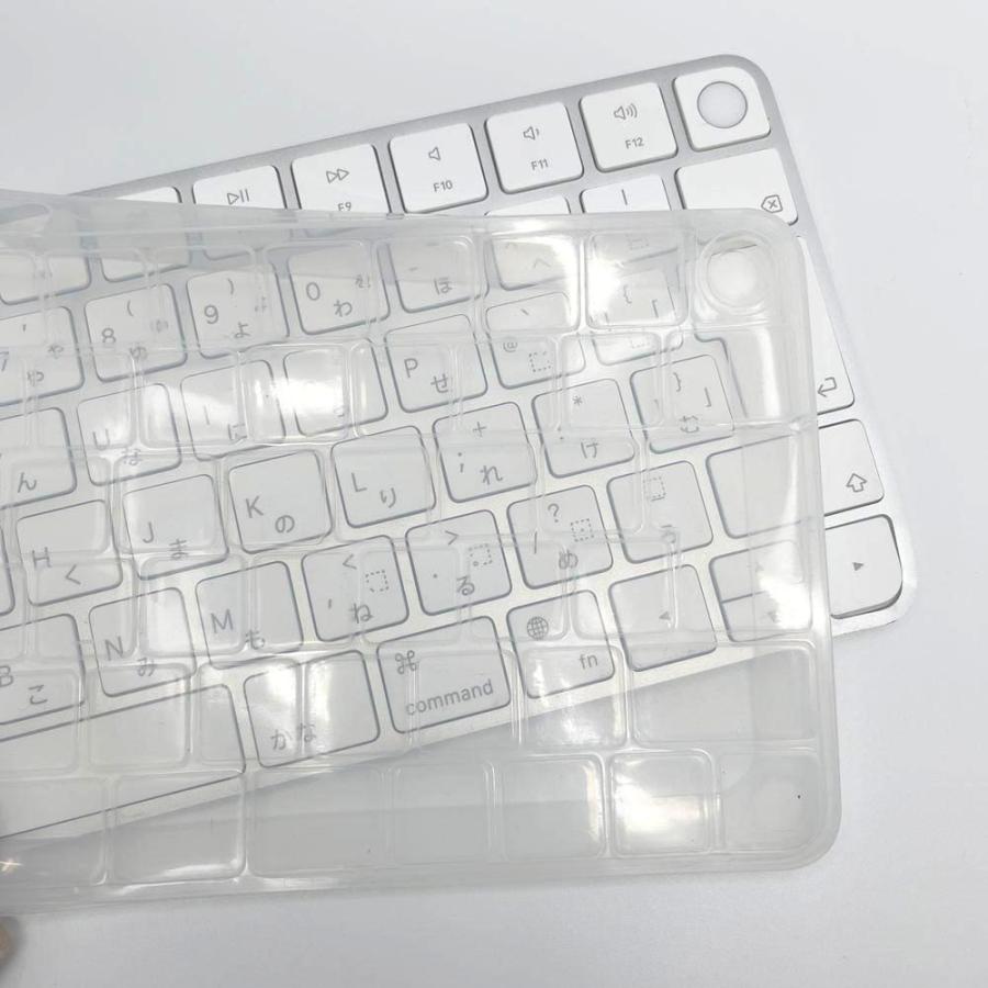 ブライトンネット マジックキーボード用カバー ID用 シリコンカバー