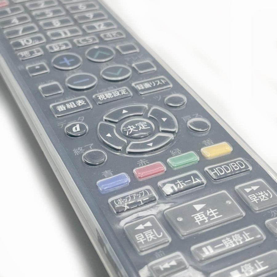 RC Vertical グレー リモコン付き SHARP BD ブルーレイ AN-65RC1専用リモコンカバー BS-REMOTESI-CL65RC1