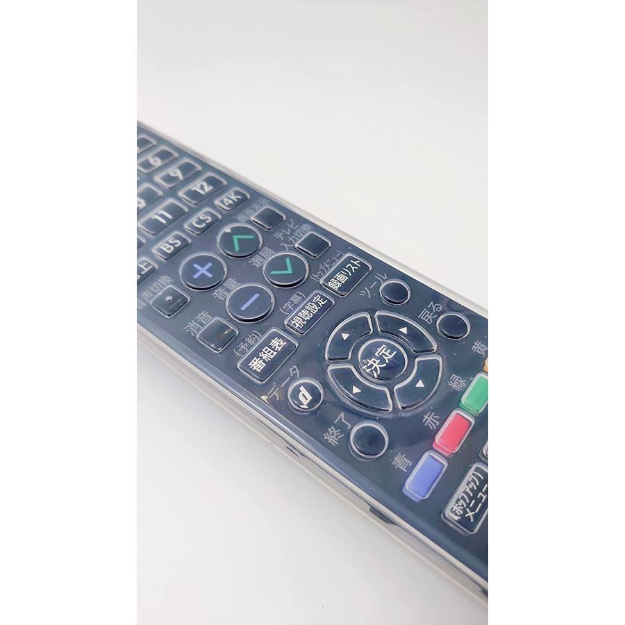 SHARP BD ブルーレイ AN-65RC1専用リモコンカバー BS-REMOTESI-CL65RC1
