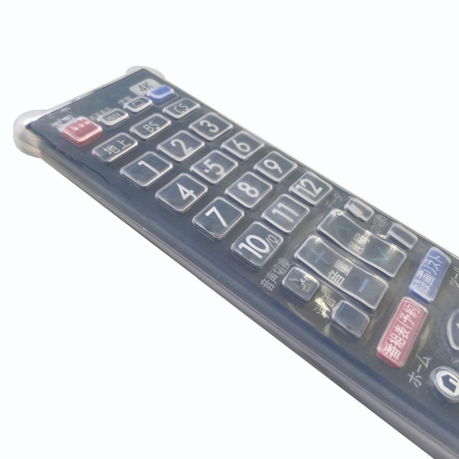 ブライトンネット SHARP AQUOS AN-52RC3対応 リモコンカバー クリア