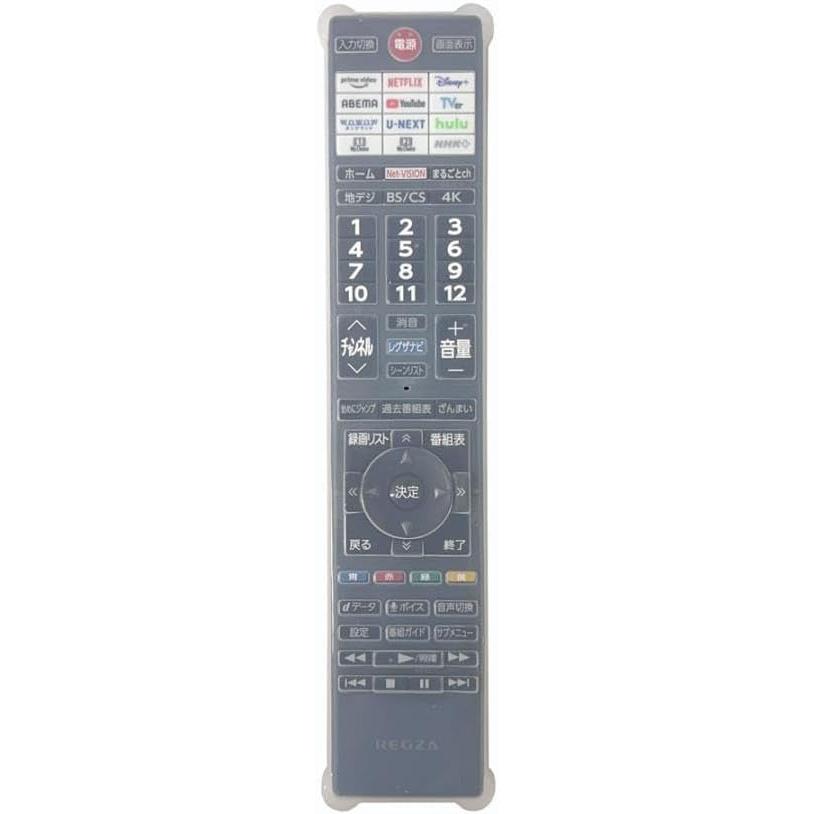 ブライトンネット 東芝レグザ CT-90502対応 リモコンカバー BS