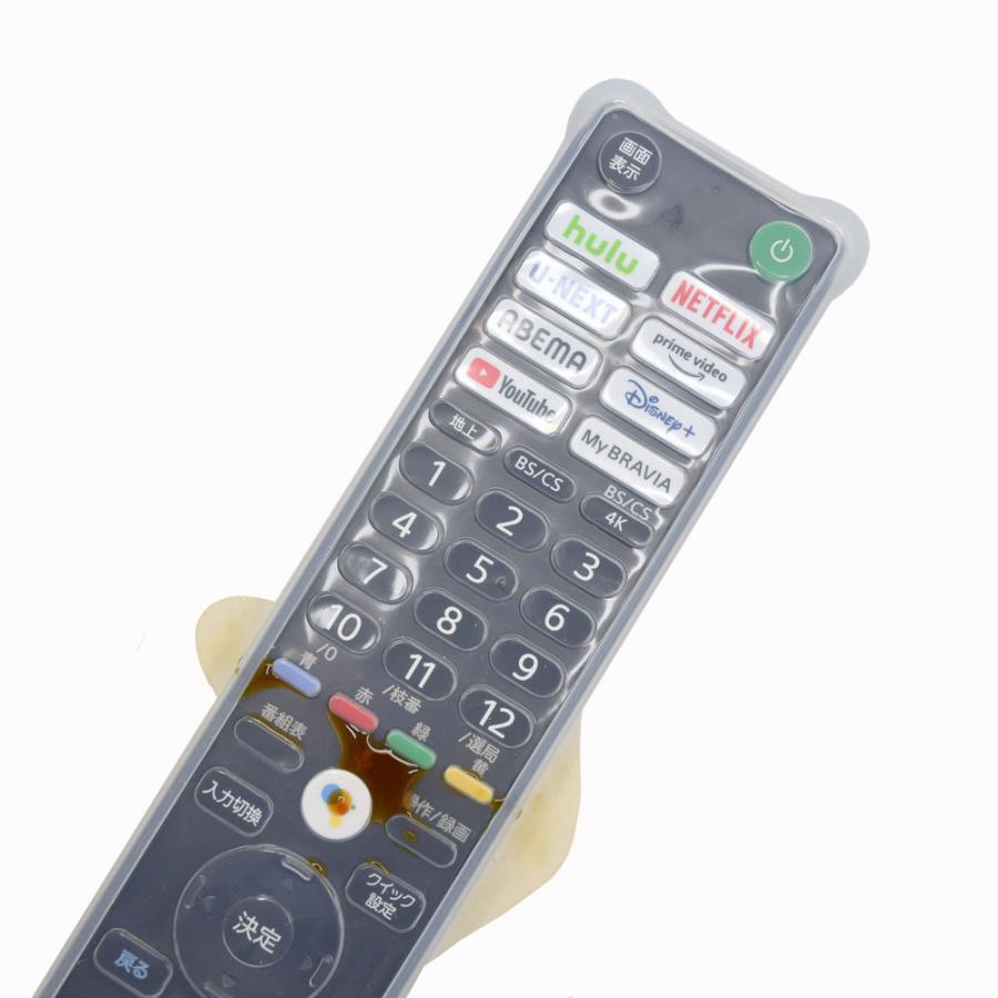 ブライトンネット ソニー RMF-TX441J用 リモコンカバー クリア色タイプ