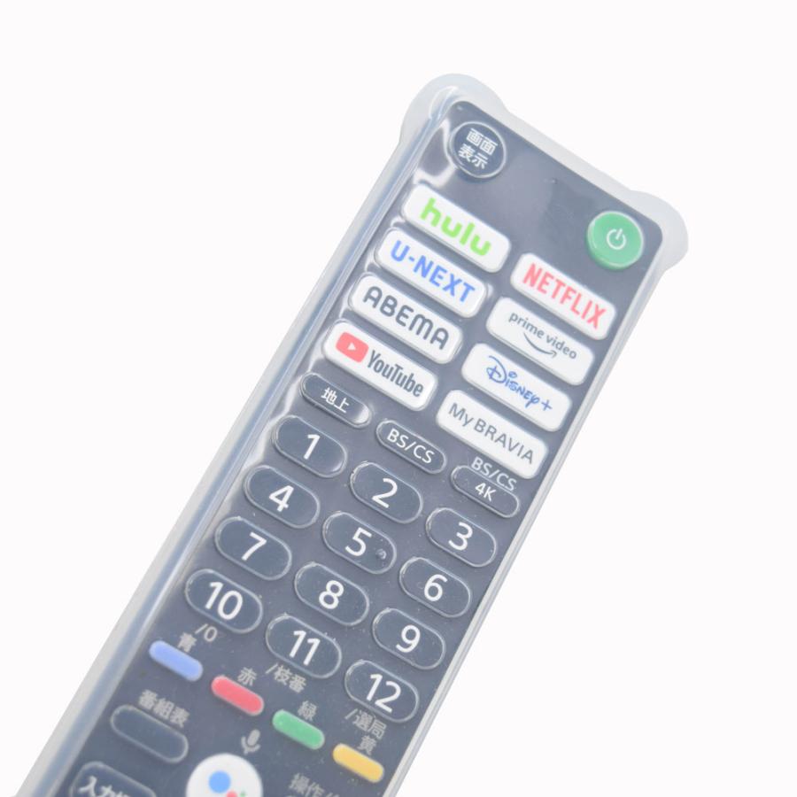 ブライトンネット ソニー RMF-TX441J用 リモコンカバー クリア色タイプ