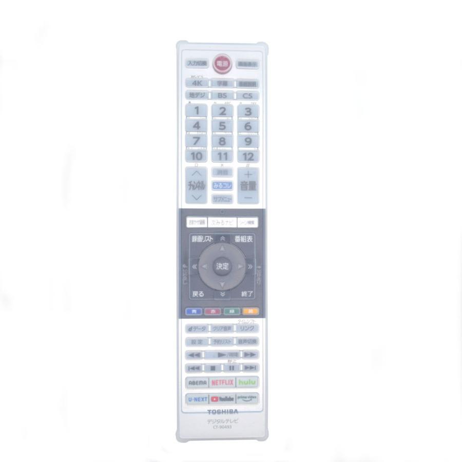 東芝 レグザ Ct 90494用シリコンカバー Bs Remotesi Ct494 487 Bs Remotesi Ct494 487 スマイルb Yahoo 店 通販 Yahoo ショッピング